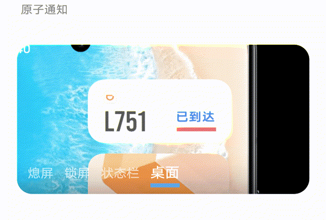 OriginOS Ocean上手体验：部分功能升级点竟然赶超iOS？休闲区蓝鸢梦想 - Www.slyday.coM