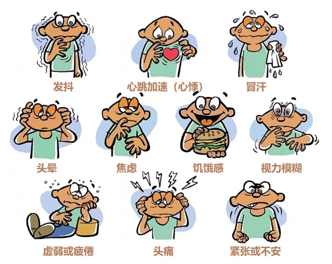 碳水化合物|低血糖|胰岛素_新浪新闻