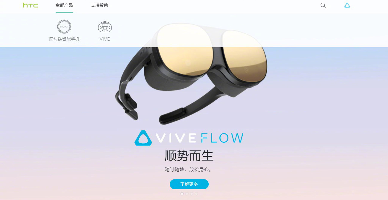 桃園手機收購