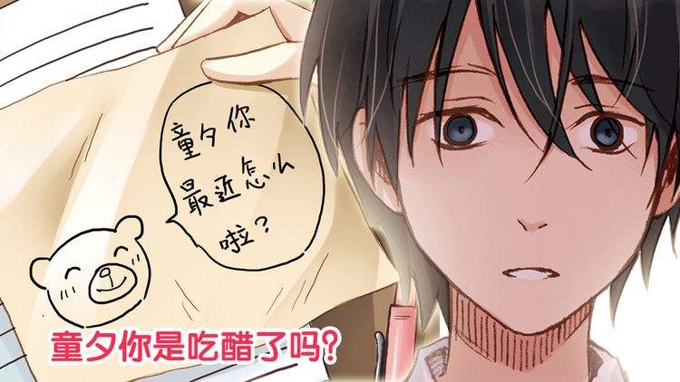 哪个星座的女孩吃醋最恐怖