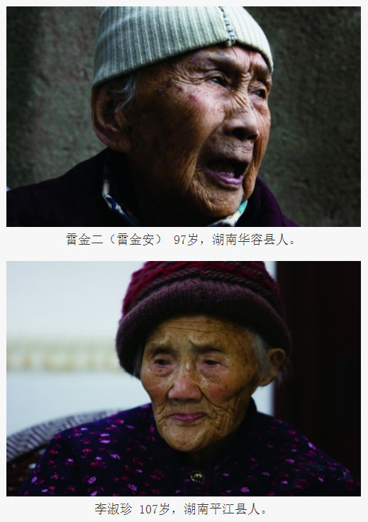 7名“慰安妇”制度受害者——她们公开指认,侵华日军暴行再添铁证休闲区蓝鸢梦想 - Www.slyday.coM 7名“慰安妇”制度受害者——她们公开指认,侵华日军暴行再添铁证休闲区蓝鸢梦想 - Www.slyday.coM