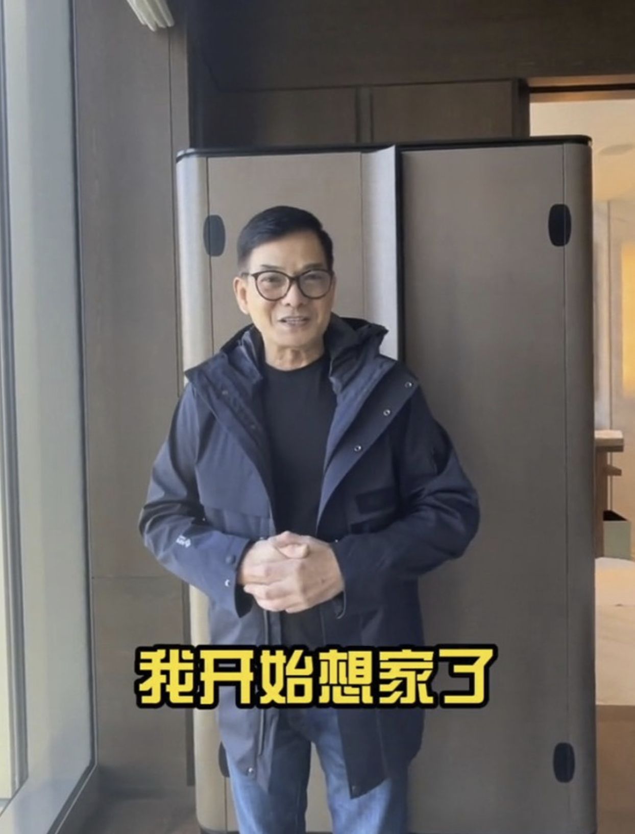 67岁TVB绿叶带货业绩惨淡,直播8小时乏人问津,疲惫不堪双眼泛红休闲区蓝鸢梦想 - Www.slyday.coM