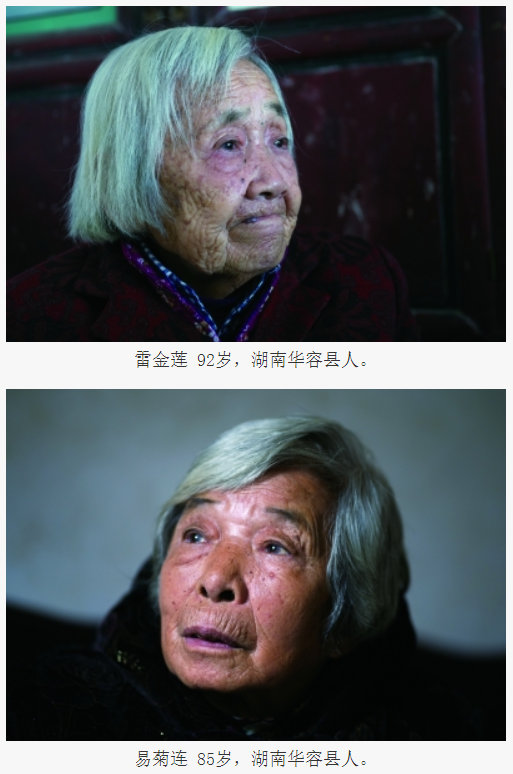 7名“慰安妇”制度受害者——她们公开指认,侵华日军暴行再添铁证休闲区蓝鸢梦想 - Www.slyday.coM 7名“慰安妇”制度受害者——她们公开指认,侵华日军暴行再添铁证休闲区蓝鸢梦想 - Www.slyday.coM