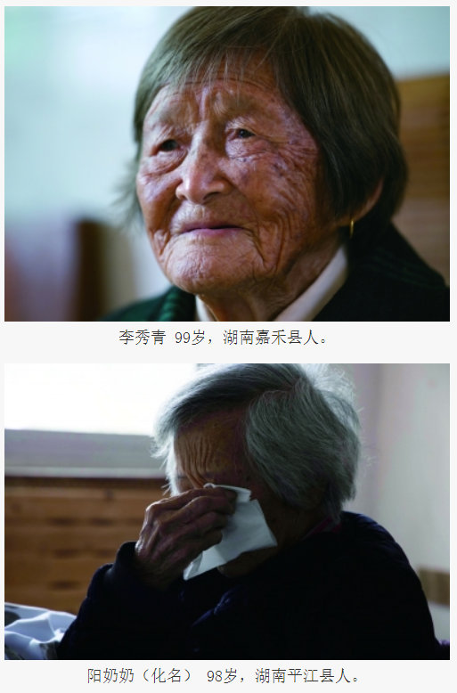 7名“慰安妇”制度受害者——她们公开指认,侵华日军暴行再添铁证休闲区蓝鸢梦想 - Www.slyday.coM 7名“慰安妇”制度受害者——她们公开指认,侵华日军暴行再添铁证休闲区蓝鸢梦想 - Www.slyday.coM