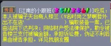 梦幻西游:五开游戏变现的正确方式,不用三界,不会被判牟利休闲区蓝鸢梦想 - Www.slyday.coM 梦幻西游:五开游戏变现的正确方式,不用三界,不会被判牟利休闲区蓝鸢梦想 - Www.slyday.coM