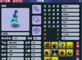 梦幻西游:五开游戏变现的正确方式,不用三界,不会被判牟利休闲区蓝鸢梦想 - Www.slyday.coM 梦幻西游:五开游戏变现的正确方式,不用三界,不会被判牟利休闲区蓝鸢梦想 - Www.slyday.coM