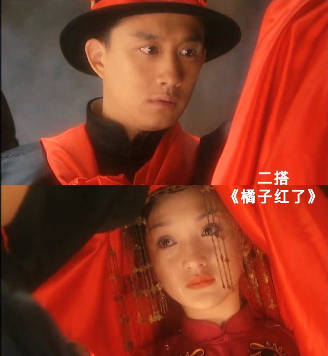 他们第二次合作是在2002年播出的电视剧《橘子红了》,该剧由李少红