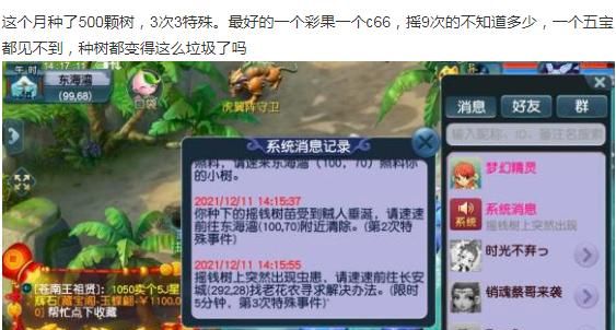 梦幻西游:五开游戏变现的正确方式,不用三界,不会被判牟利休闲区蓝鸢梦想 - Www.slyday.coM 梦幻西游:五开游戏变现的正确方式,不用三界,不会被判牟利休闲区蓝鸢梦想 - Www.slyday.coM