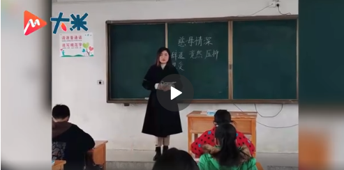 坚守20年!女教师将2个儿子转学到乡村:如果老师走了,谁来教?休闲区蓝鸢梦想 - Www.slyday.coM 坚守20年!女教师将2个儿子转学到乡村:如果老师走了,谁来教?休闲区蓝鸢梦想 - Www.slyday.coM