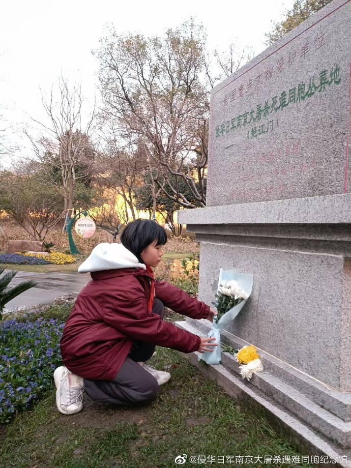 今天是第八个国家公祭日，有人说：每一条关于南京的热搜都不敢打开休闲区蓝鸢梦想 - Www.slyday.coM