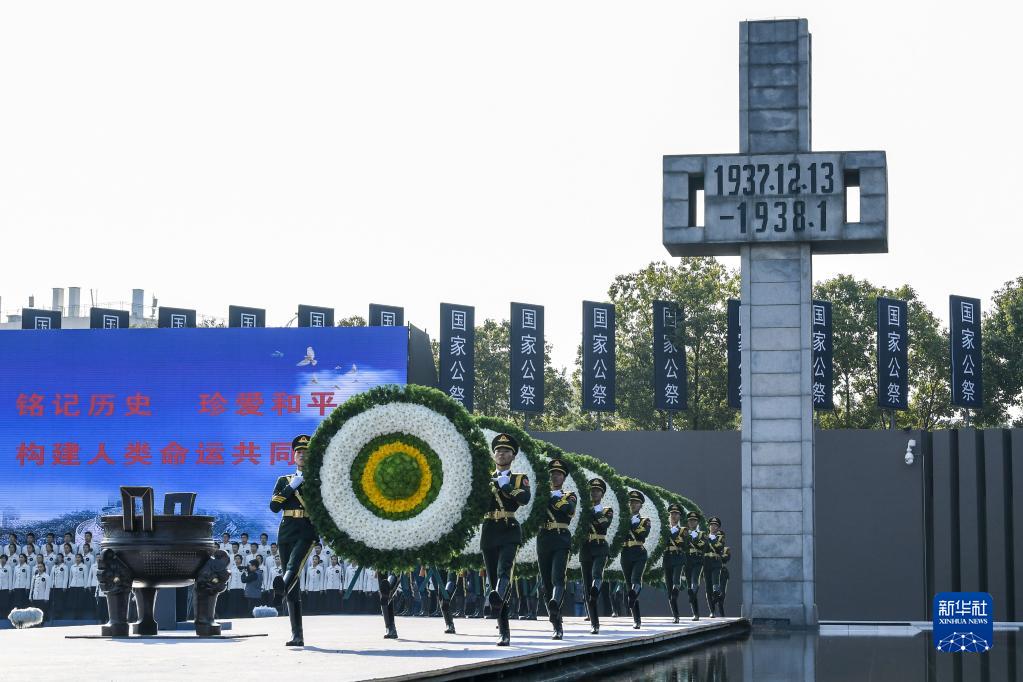 新华全媒+丨南京大屠杀死难者国家公祭仪式在南京举行休闲区蓝鸢梦想 - Www.slyday.coM