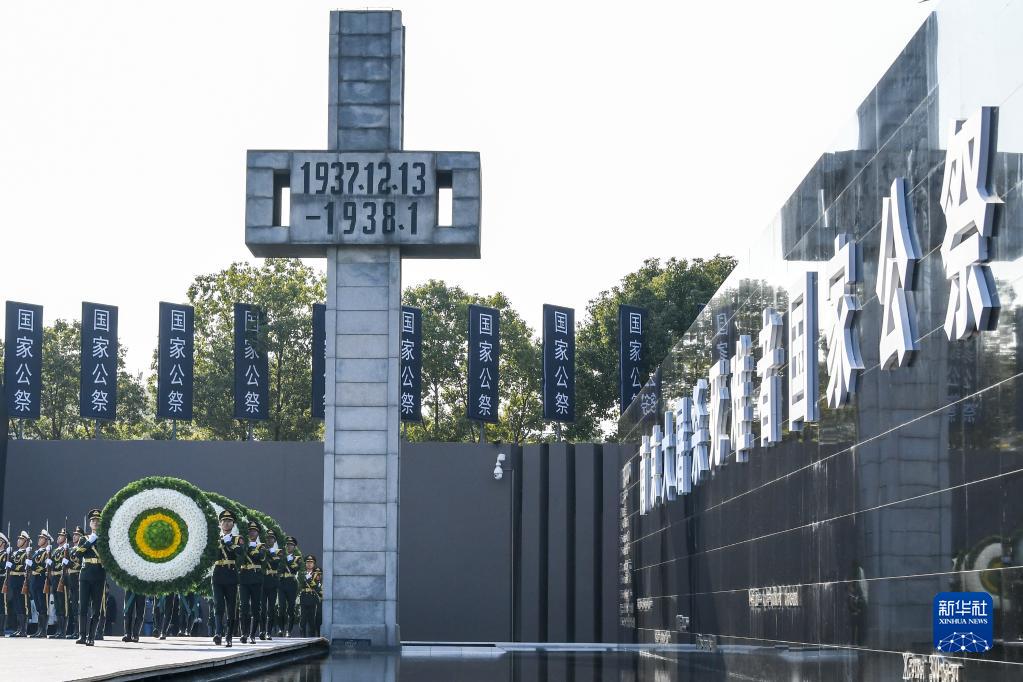 新华全媒+丨南京大屠杀死难者国家公祭仪式在南京举行休闲区蓝鸢梦想 - Www.slyday.coM