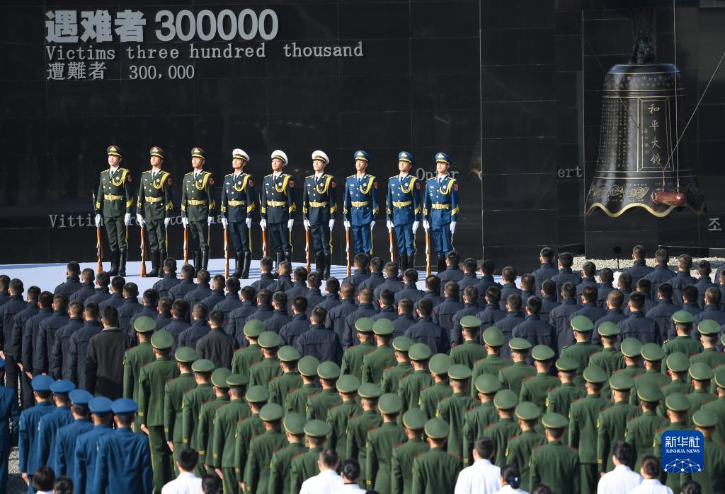 新华全媒+丨南京大屠杀死难者国家公祭仪式在南京举行休闲区蓝鸢梦想 - Www.slyday.coM