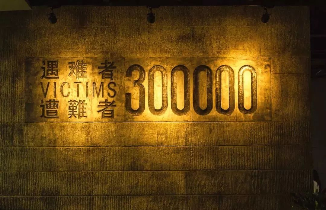 今天是国家公祭日，这些人和事，请孩子一定铭记！｜特别关注休闲区蓝鸢梦想 - Www.slyday.coM