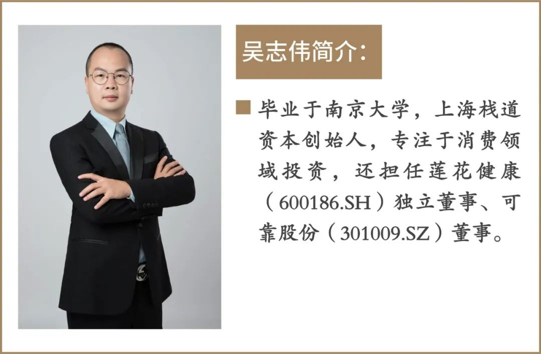 我与上证报的故事│吴志伟我与上证报的相识十年