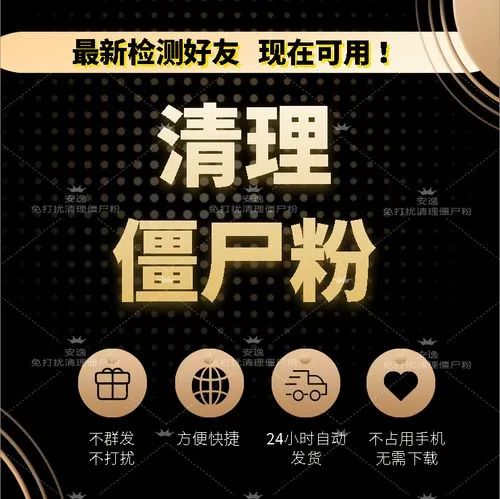 712余万条公民信息被泄露!|微信|软件|李海_新浪新闻