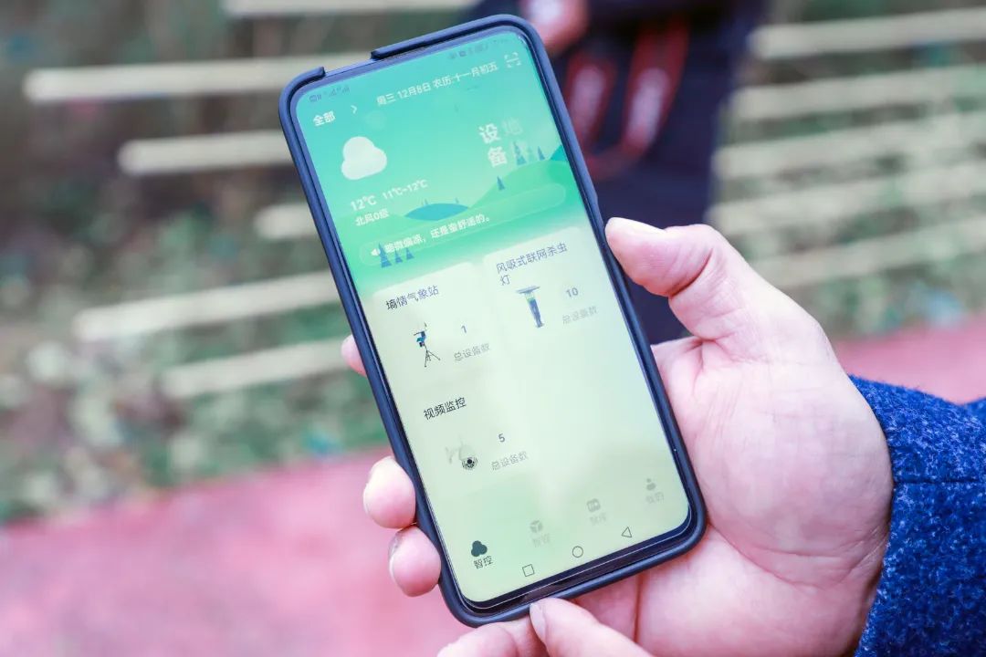 手机APP可显示相关信息数据 徐沁康 摄