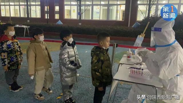 陕西多地发布紧急通知！西安部分学校暂停线下教学休闲区蓝鸢梦想 - Www.slyday.coM