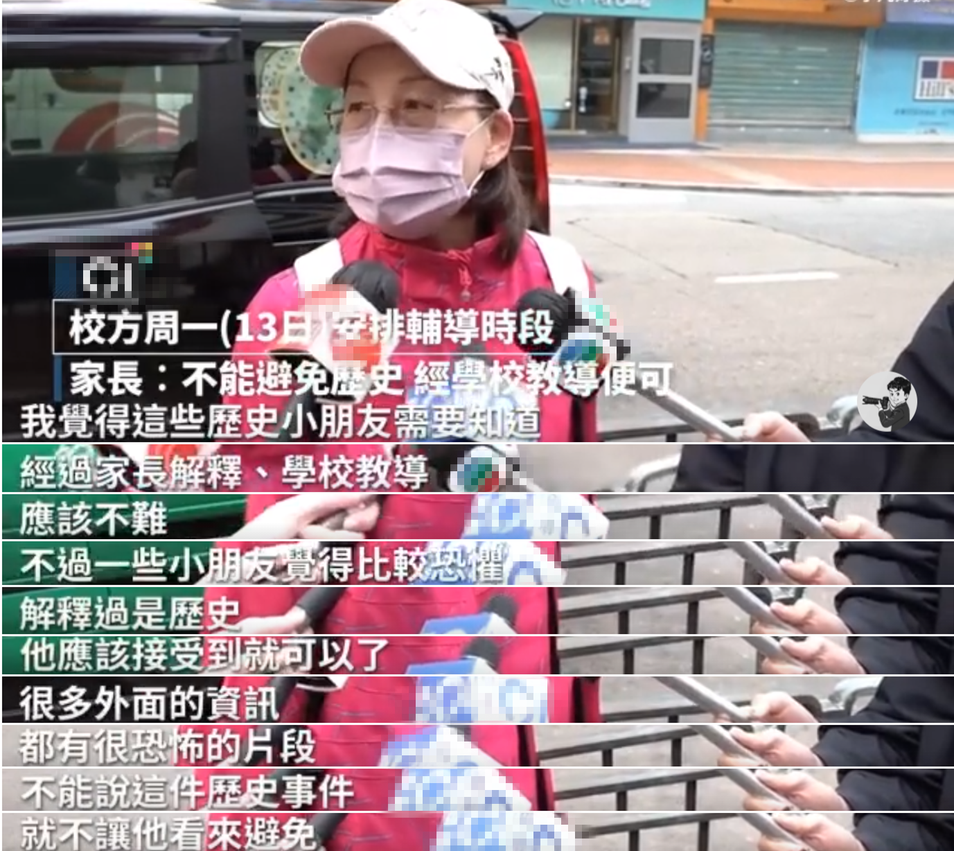 香港小学播南京大屠杀史实吓哭学生遭投诉，教育局回应休闲区蓝鸢梦想 - Www.slyday.coM