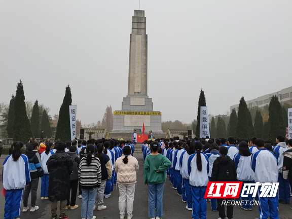 益阳举办2021年 “国家公祭日”公祭仪式休闲区蓝鸢梦想 - Www.slyday.coM