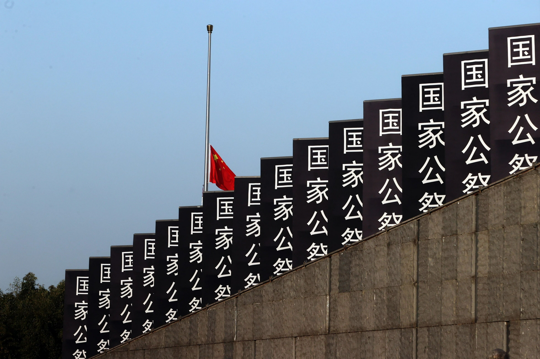 今天，以国家之名祭奠同胞！休闲区蓝鸢梦想 - Www.slyday.coM