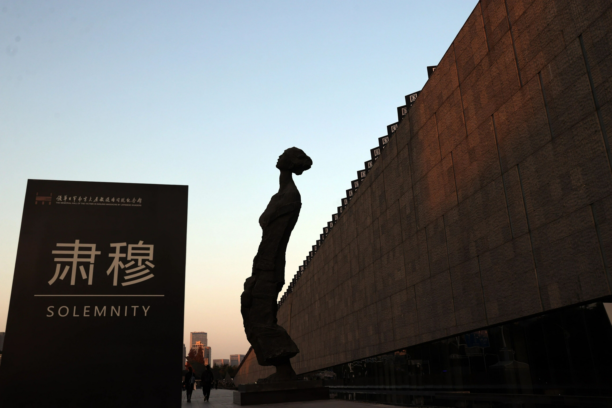 今天，以国家之名祭奠同胞！休闲区蓝鸢梦想 - Www.slyday.coM