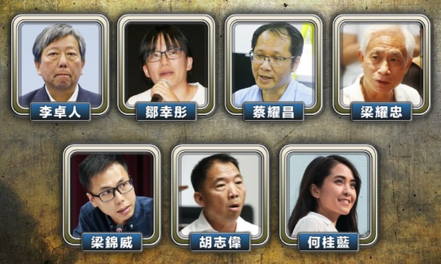 港媒：祸港头目黎智英再被判刑13个月休闲区蓝鸢梦想 - Www.slyday.coM