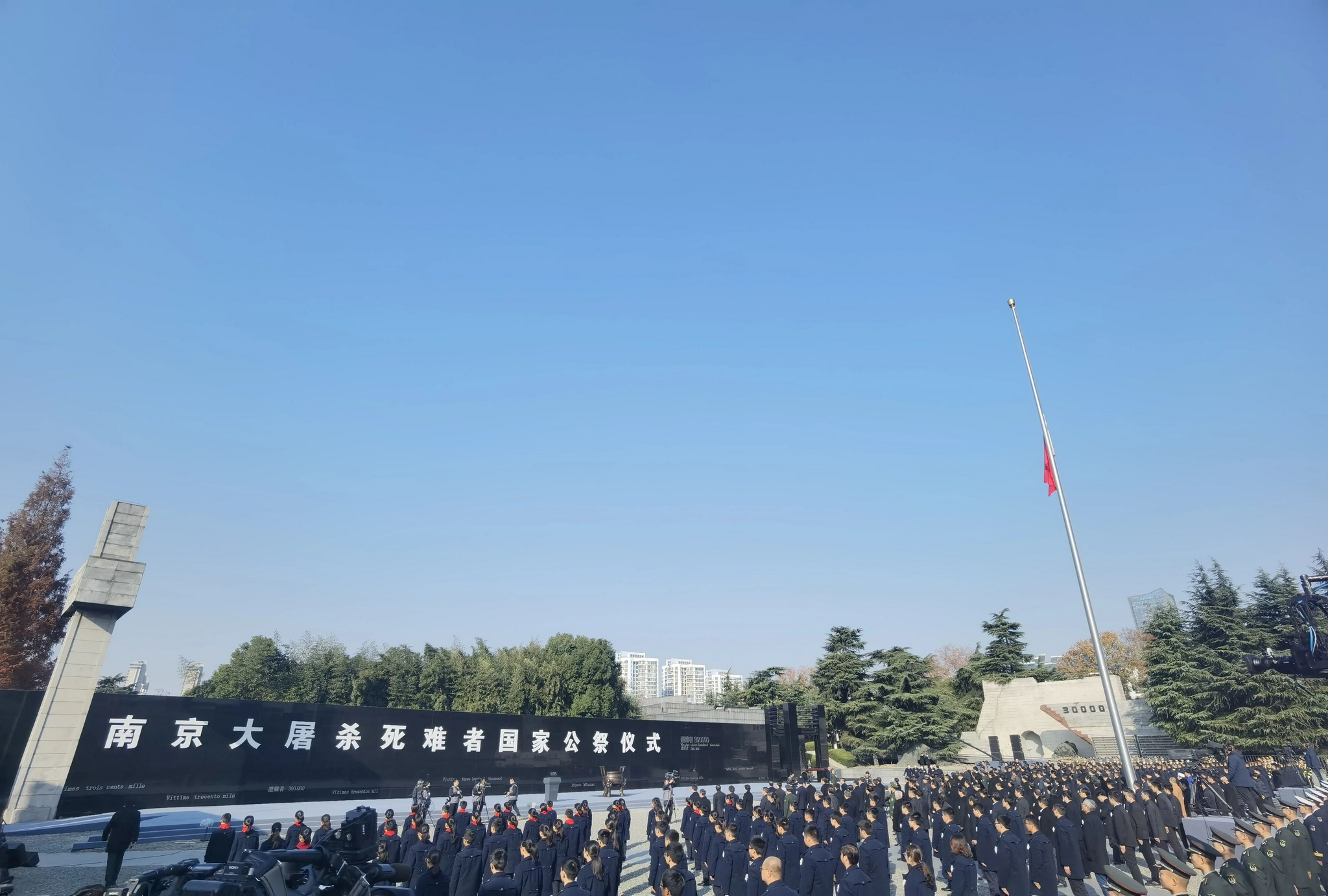 今天，以国家之名祭奠同胞！休闲区蓝鸢梦想 - Www.slyday.coM