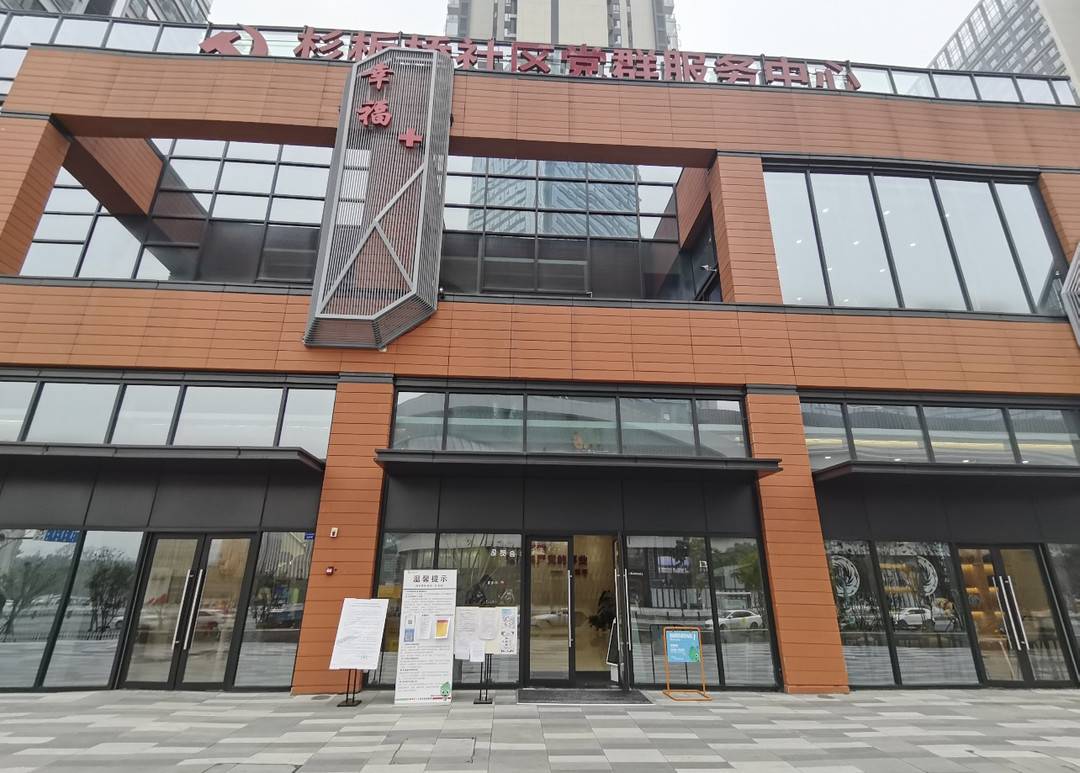 首次以“发展治理”为主题的《规划》 四川省《“十四五”城乡社区发展治理规划》出台休闲区蓝鸢梦想 - Www.slyday.coM