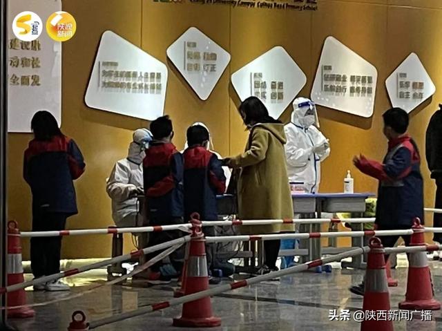 陕西多地发布紧急通知！西安部分学校暂停线下教学休闲区蓝鸢梦想 - Www.slyday.coM