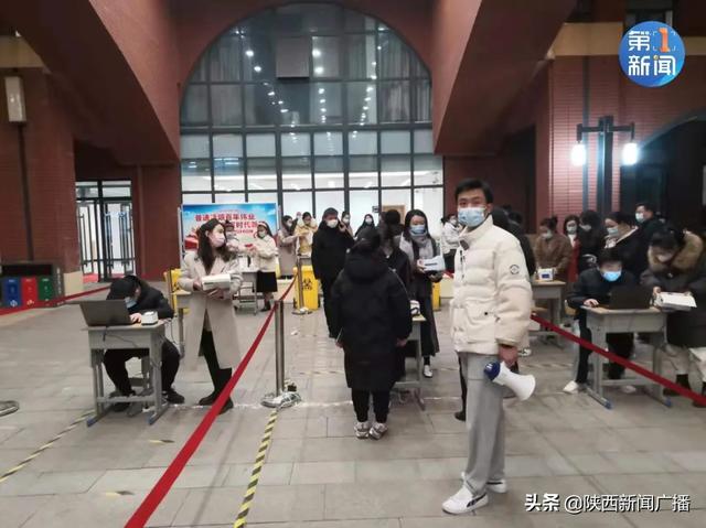 陕西多地发布紧急通知！西安部分学校暂停线下教学休闲区蓝鸢梦想 - Www.slyday.coM