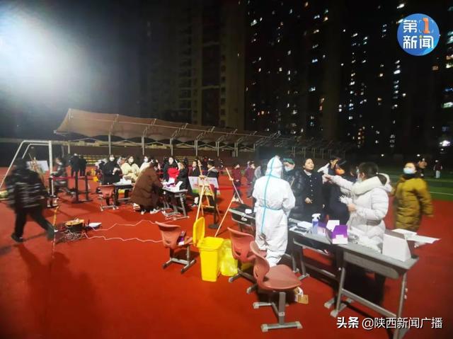 陕西多地发布紧急通知！西安部分学校暂停线下教学休闲区蓝鸢梦想 - Www.slyday.coM