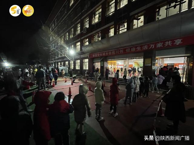 陕西多地发布紧急通知！西安部分学校暂停线下教学休闲区蓝鸢梦想 - Www.slyday.coM