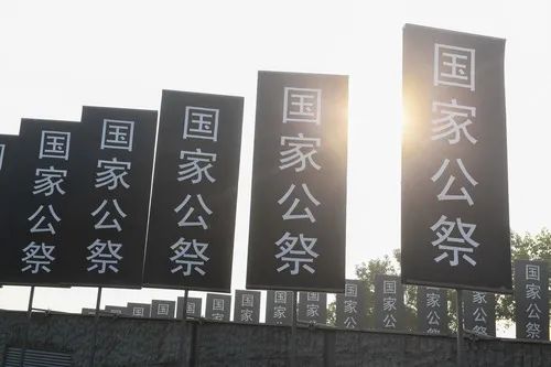 84年前的今天，侵华日军攻陷南京，30万同胞惨遭杀戮！我们以国之名，悼念逝者！休闲区蓝鸢梦想 - Www.slyday.coM