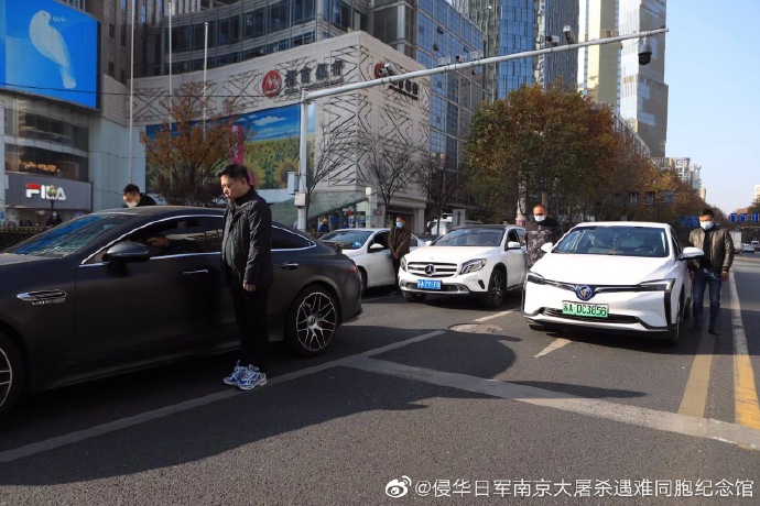 今天是第八个国家公祭日，有人说：每一条关于南京的热搜都不敢打开休闲区蓝鸢梦想 - Www.slyday.coM