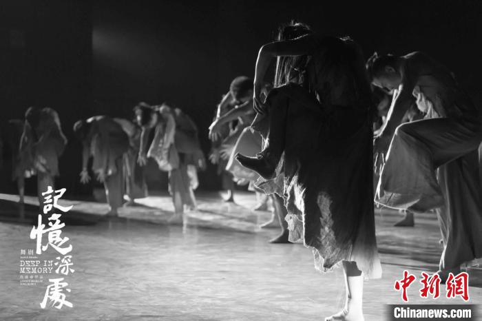 舞剧《记忆深处》国家公祭日再演 揭示历史真相缅怀遇难同胞休闲区蓝鸢梦想 - Www.slyday.coM
