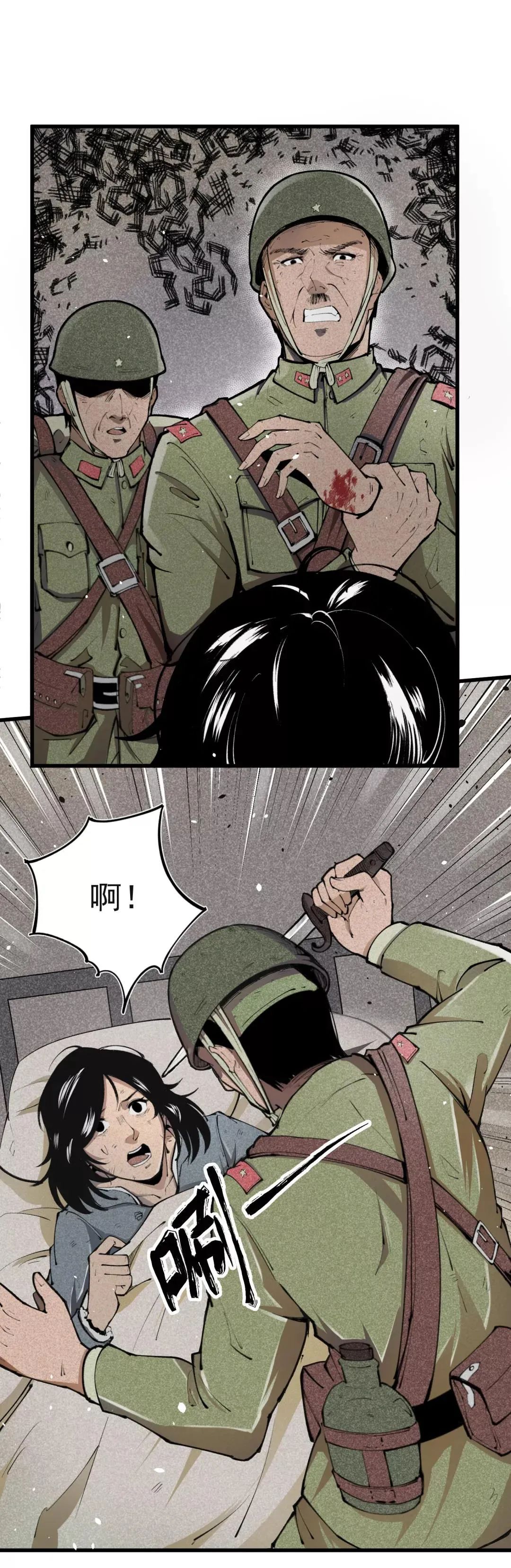 是人类历史上的黑暗一页那段岁月惨不忍睹哀鸿遍野血流成河那时的南京