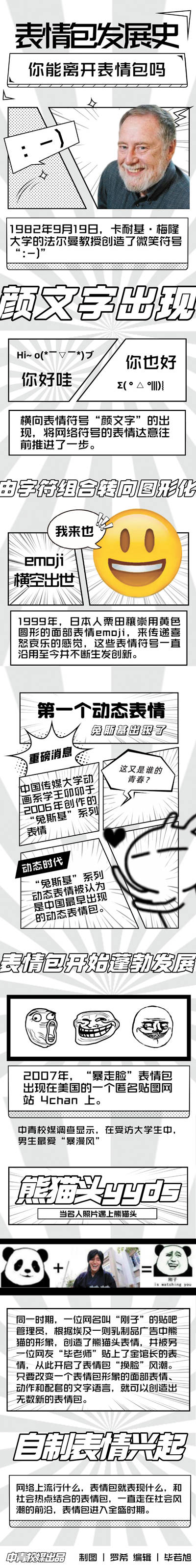 https://n.sinaimg.cn/sinakd20211213s/399/w400h3199/20211213/26dd-17307a0ca2ec648d7e0c73826acadd6f.jpg