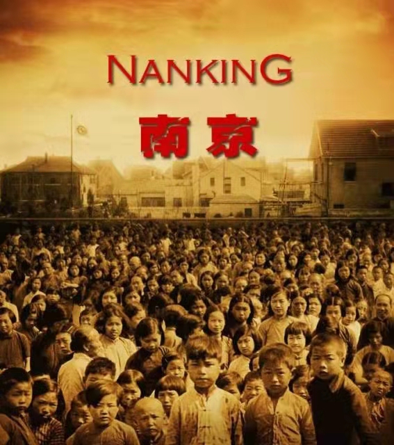 “勿忘1213”！公祭日重温以南京大屠杀为背景的这十部电影，负重前行休闲区蓝鸢梦想 - Www.slyday.coM