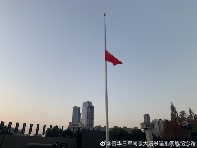 今天是第八个国家公祭日，有人说：每一条关于南京的热搜都不敢打开休闲区蓝鸢梦想 - Www.slyday.coM