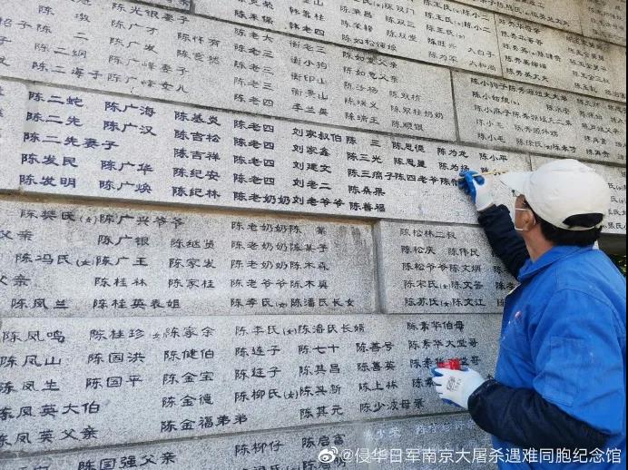 今天是第八个国家公祭日，有人说：每一条关于南京的热搜都不敢打开休闲区蓝鸢梦想 - Www.slyday.coM