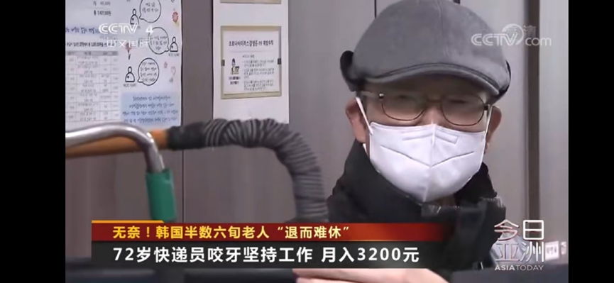 韩国人口密度_2010-2020年大韩民国土地面积、森林覆盖率及人口密度统计(2)