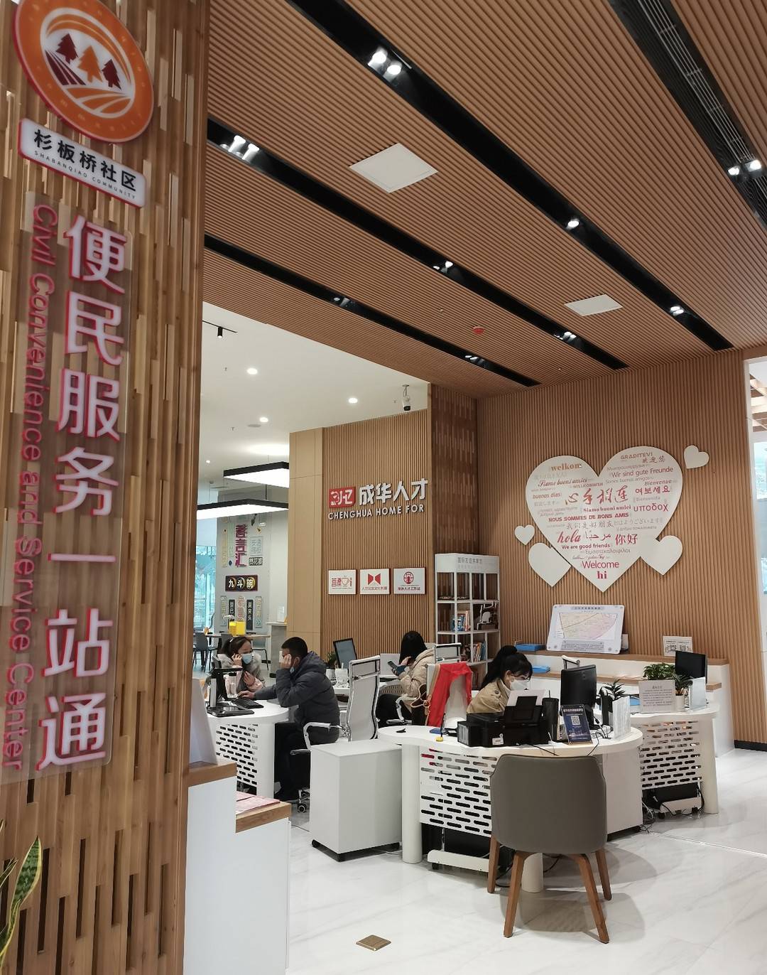 首次以“发展治理”为主题的《规划》 四川省《“十四五”城乡社区发展治理规划》出台休闲区蓝鸢梦想 - Www.slyday.coM