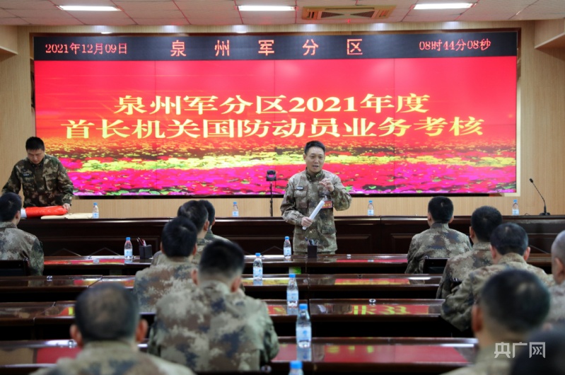 泉州军分区组织年终军事训练比武考核