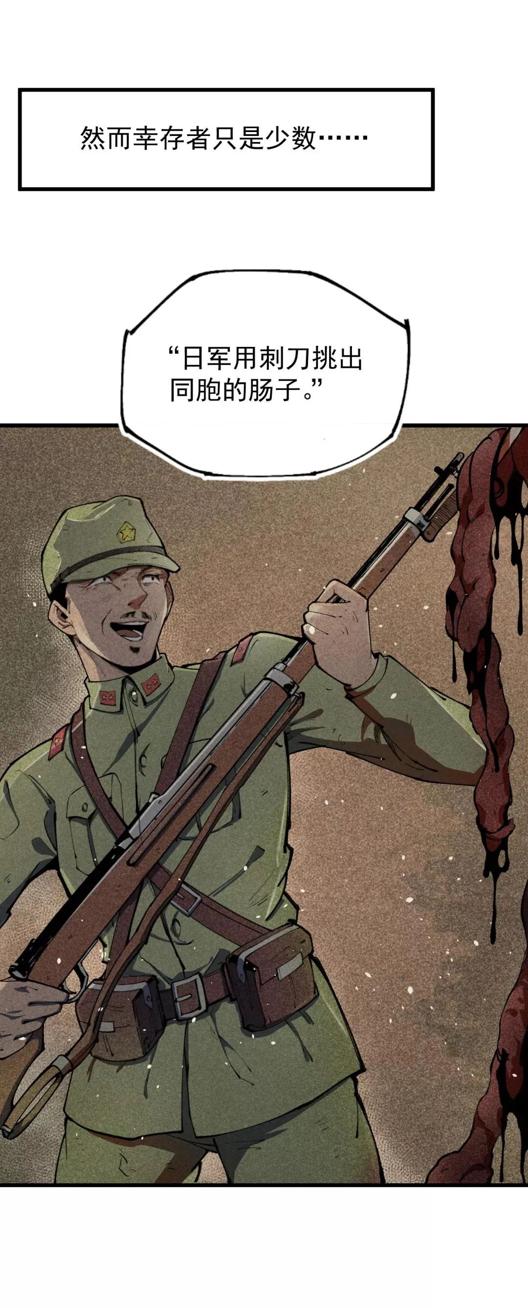 我们永远不会忘记!