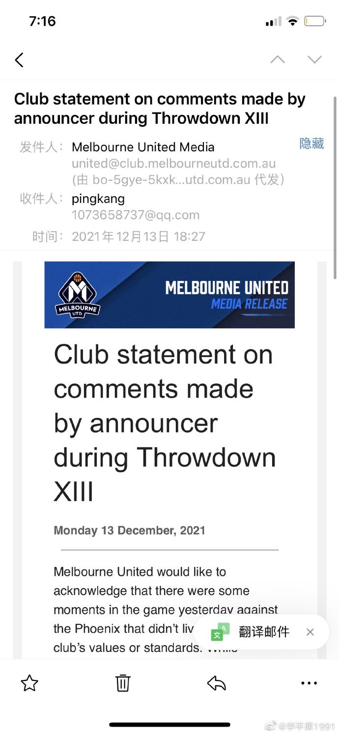 媒体人：墨尔本联队就比赛中现场DJ针对周琦的不当言论进行道歉休闲区蓝鸢梦想 - Www.slyday.coM