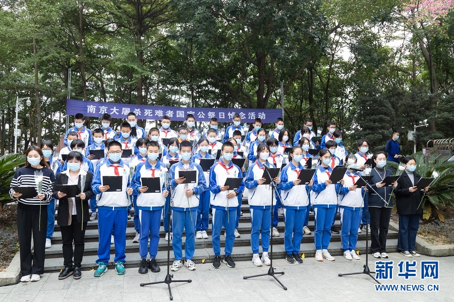 广东东江纵队纪念馆举行国家公祭日悼念活动休闲区蓝鸢梦想 - Www.slyday.coM