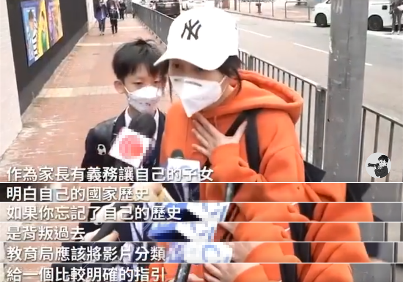 香港小学播南京大屠杀史实吓哭学生遭投诉，教育局回应休闲区蓝鸢梦想 - Www.slyday.coM