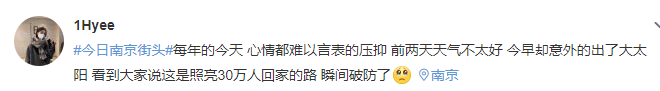 今天是第八个国家公祭日，有人说：每一条关于南京的热搜都不敢打开休闲区蓝鸢梦想 - Www.slyday.coM
