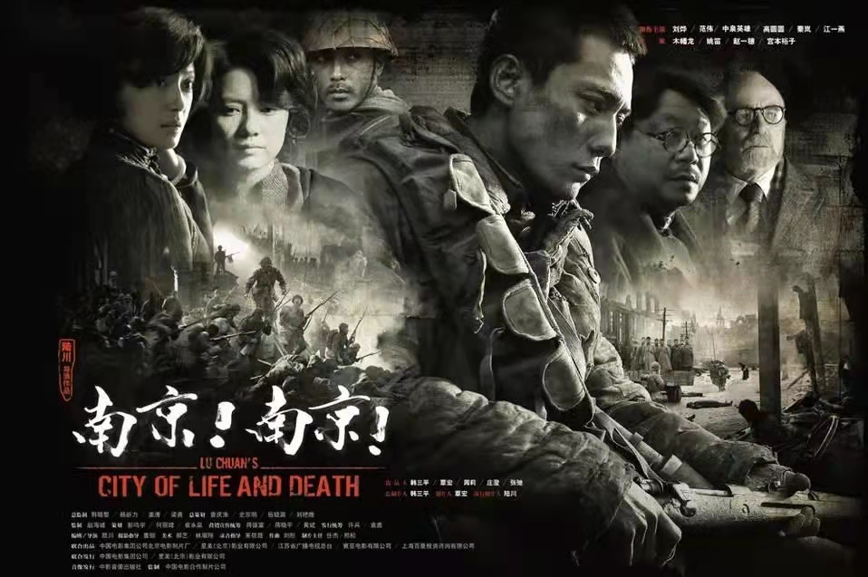 “勿忘1213”！公祭日重温以南京大屠杀为背景的这十部电影，负重前行休闲区蓝鸢梦想 - Www.slyday.coM